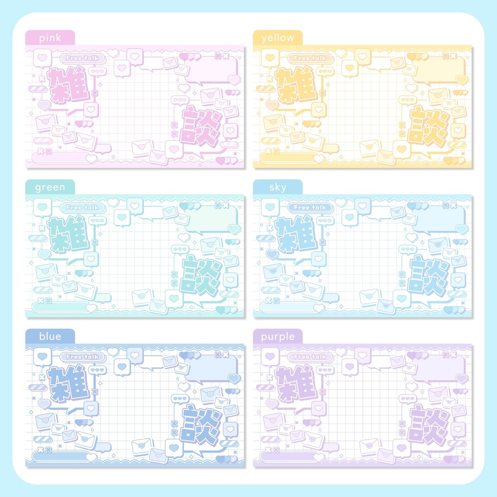 雑談&朝活&歌枠サムネイル素材セット【VTuber・配信者向け】