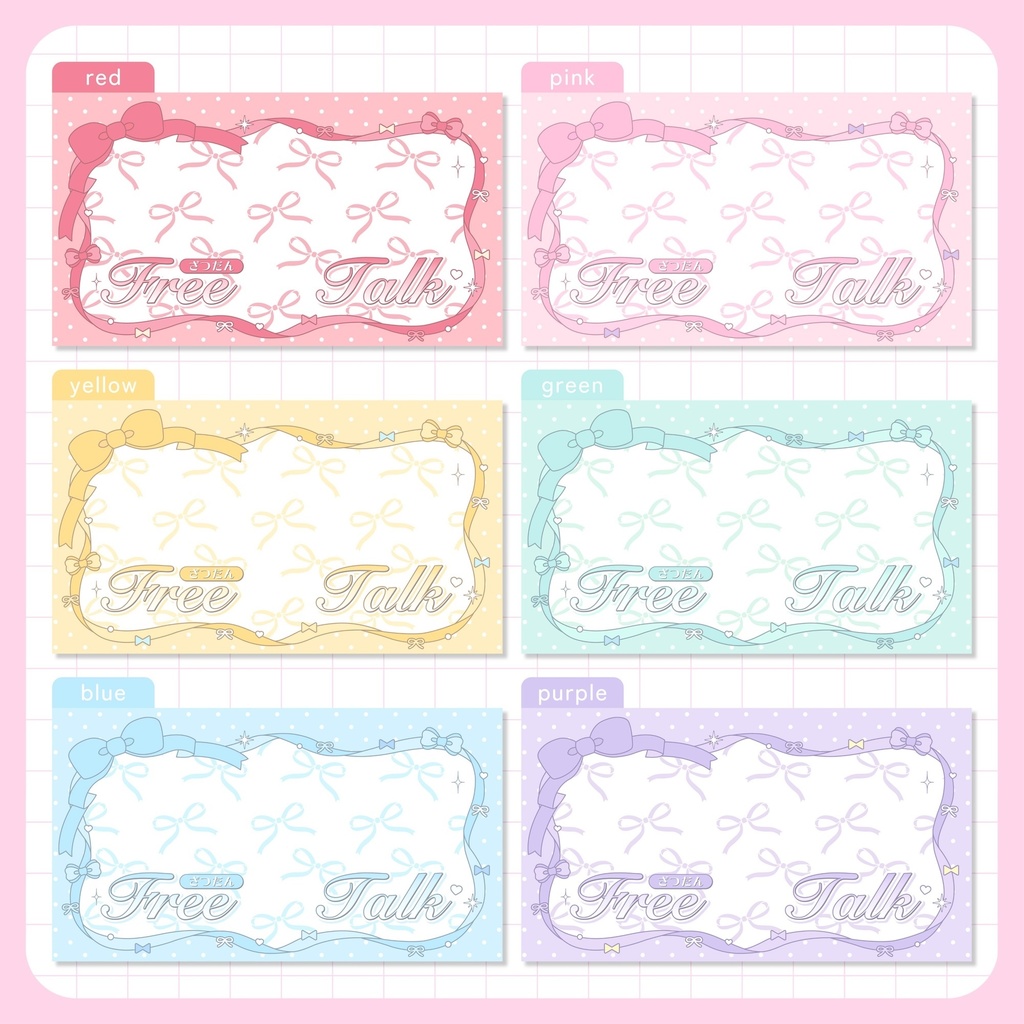 【期間限定無料配布】雑談サムネイル素材【VTuber・配信者向け】