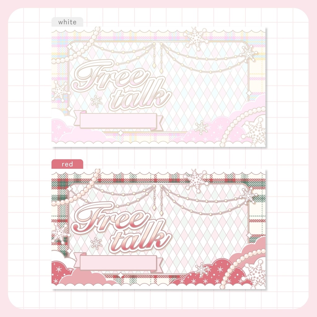 【期間限定無料配布】雑談サムネイル素材【VTuber・配信者向け】