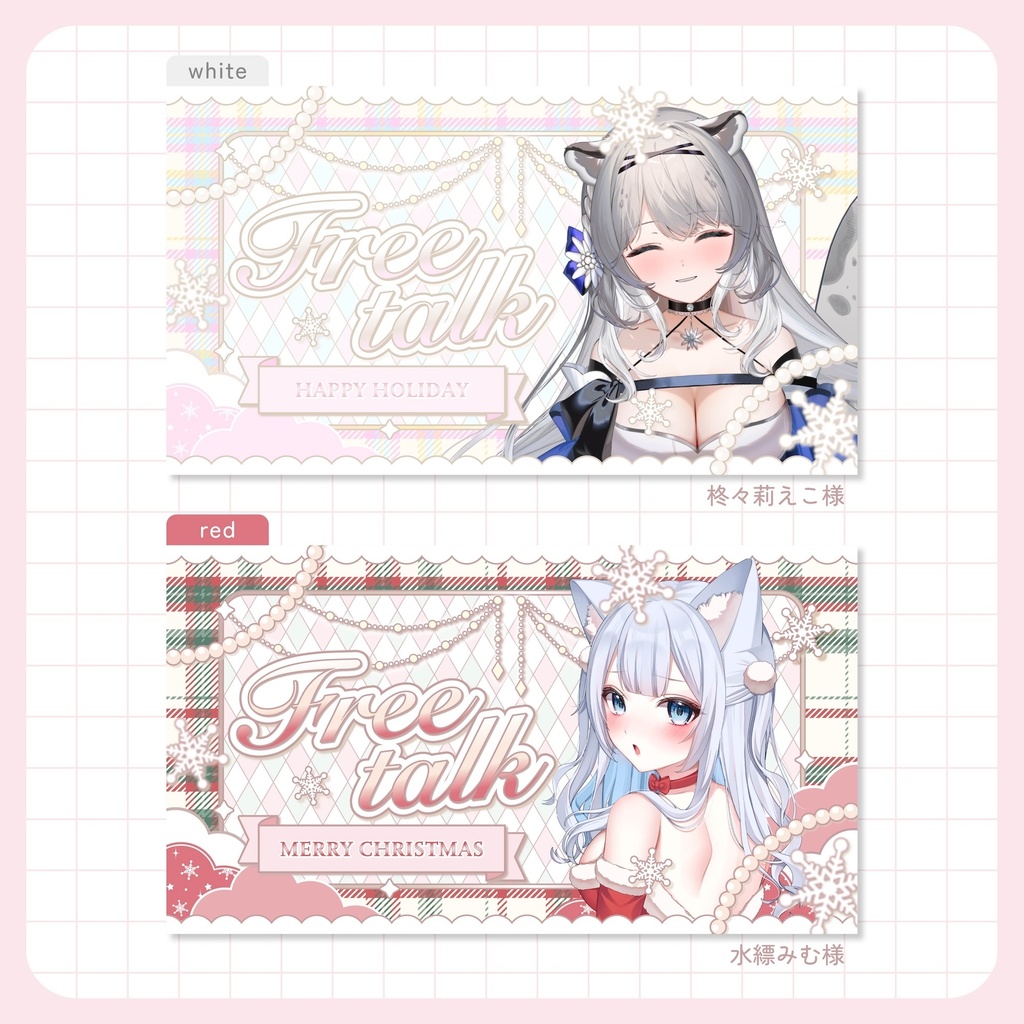 【期間限定無料配布】雑談サムネイル素材【VTuber・配信者向け】