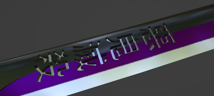 Demon Slayer Blade Giyu Tomioka - 冨岡 義勇