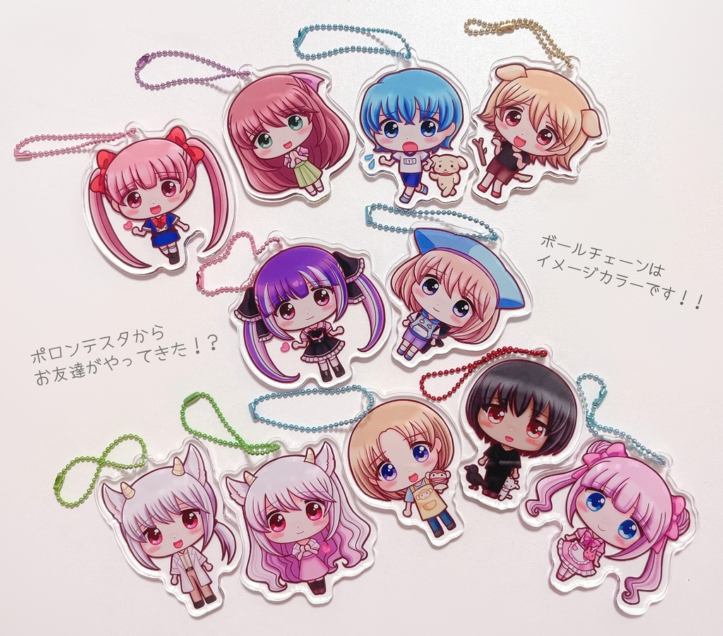 アクリルキーホルダー11種【ポロスタ☆フレンズ】