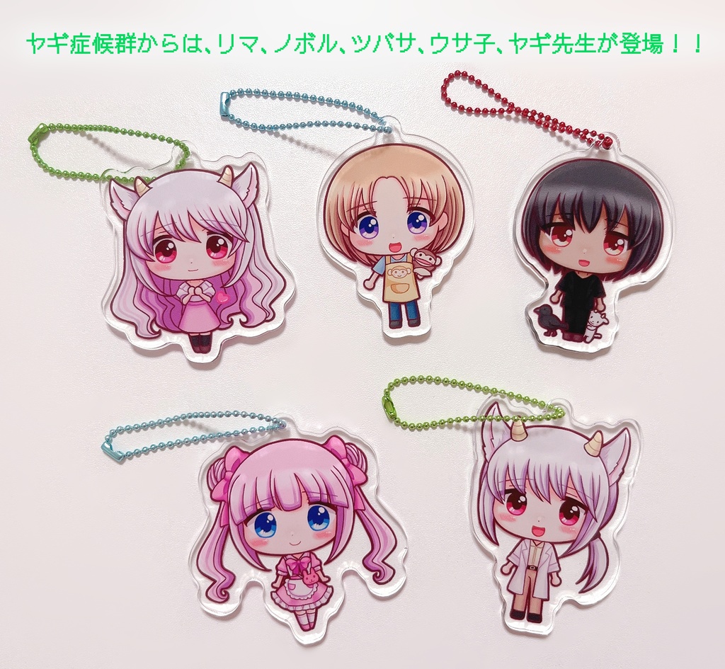 アクリルキーホルダー11種【ポロスタ☆フレンズ】
