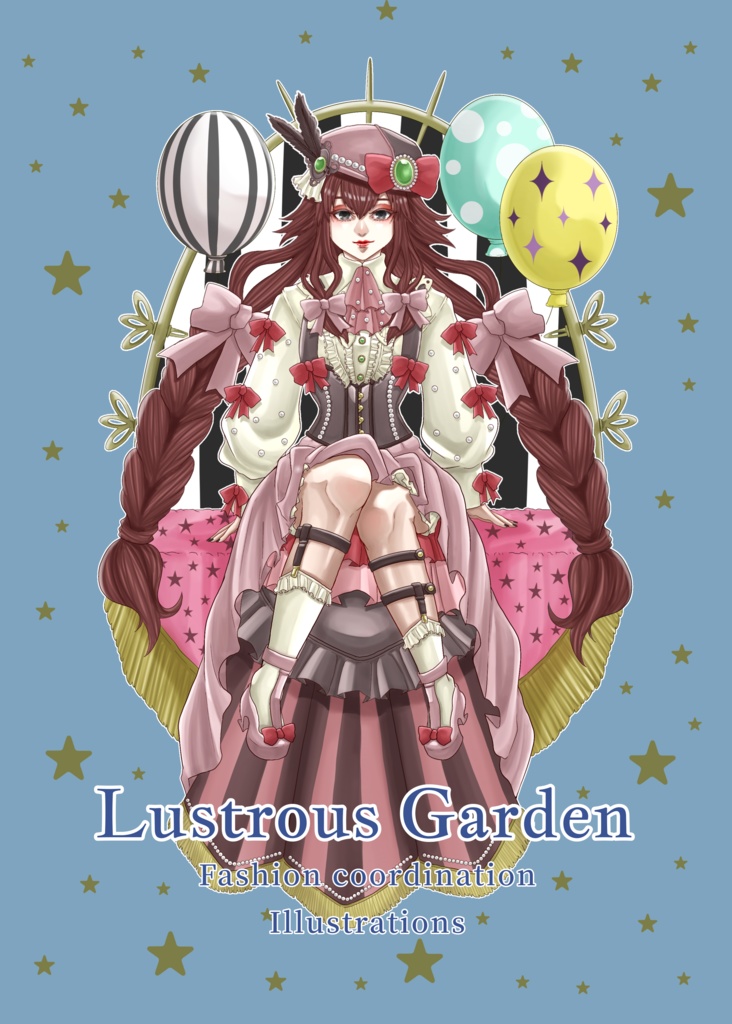 Lustrous Garden　ファッションコーデイラスト集