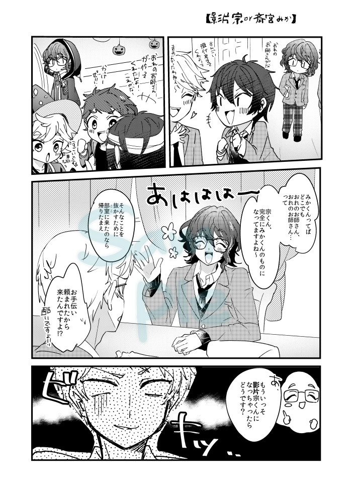 操り人形の糸の先