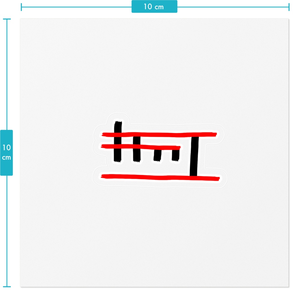 線ロゴステッカー