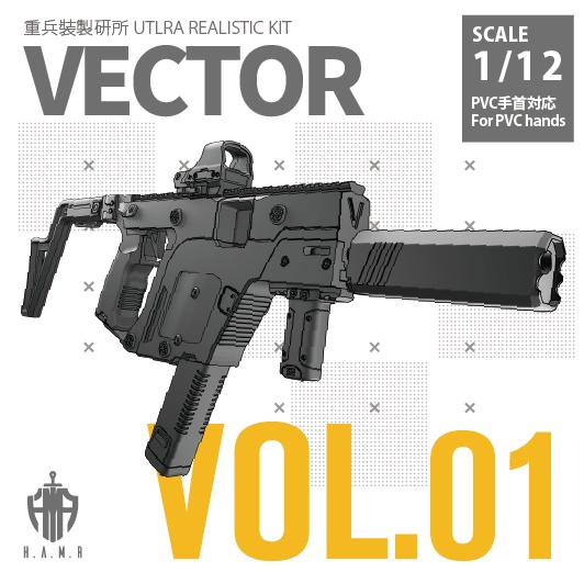 URK - VECTOR GEN3 1/12 WEAPON