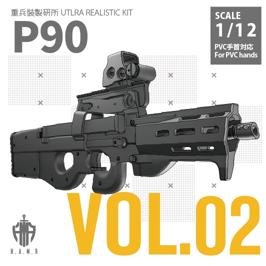 URK - P90 1/12 WEAPON