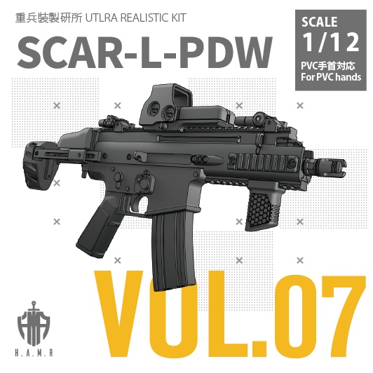 URK - SCAR-L-PDW 1/12WEAPON