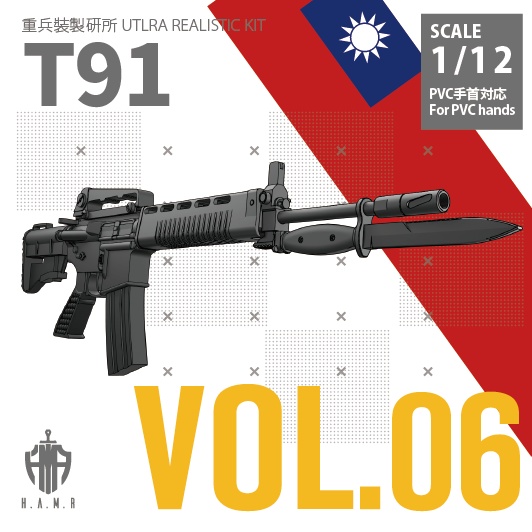 URK コンプリートセット・シリーズ