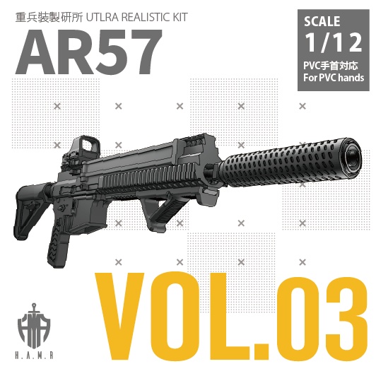 URK コンプリートセット・シリーズ