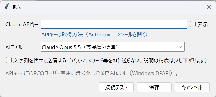 マクロ解読くん|Excel VBAマクロの仕様書を自動作成【Windows・買い切り】