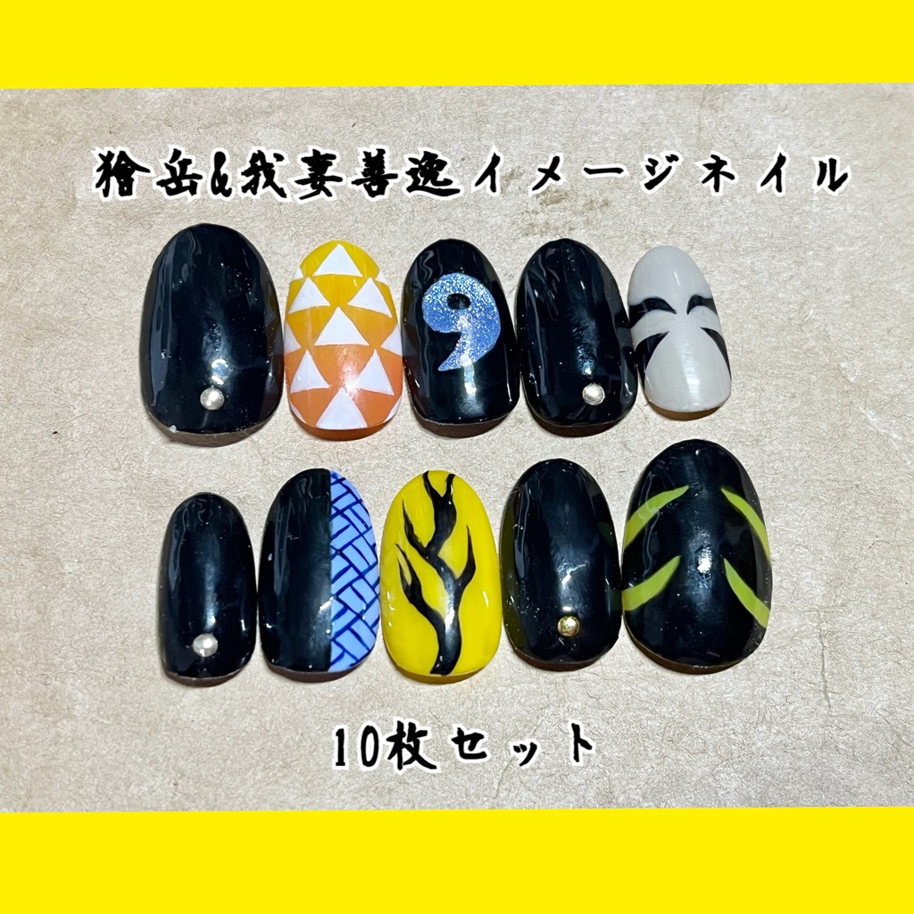 【鬼滅の刃】 我妻善逸イメージ