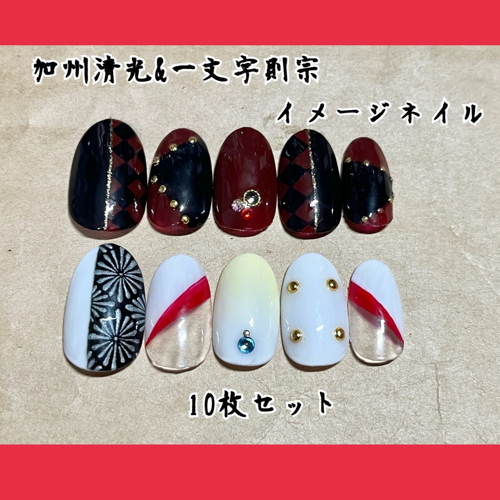 【刀剣乱舞】 加州清光イメージ