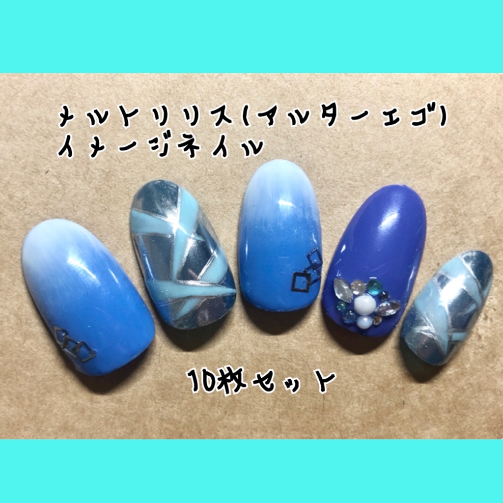 Fate メルトリリス アルターエゴ イメージ Ortensia Nail Booth