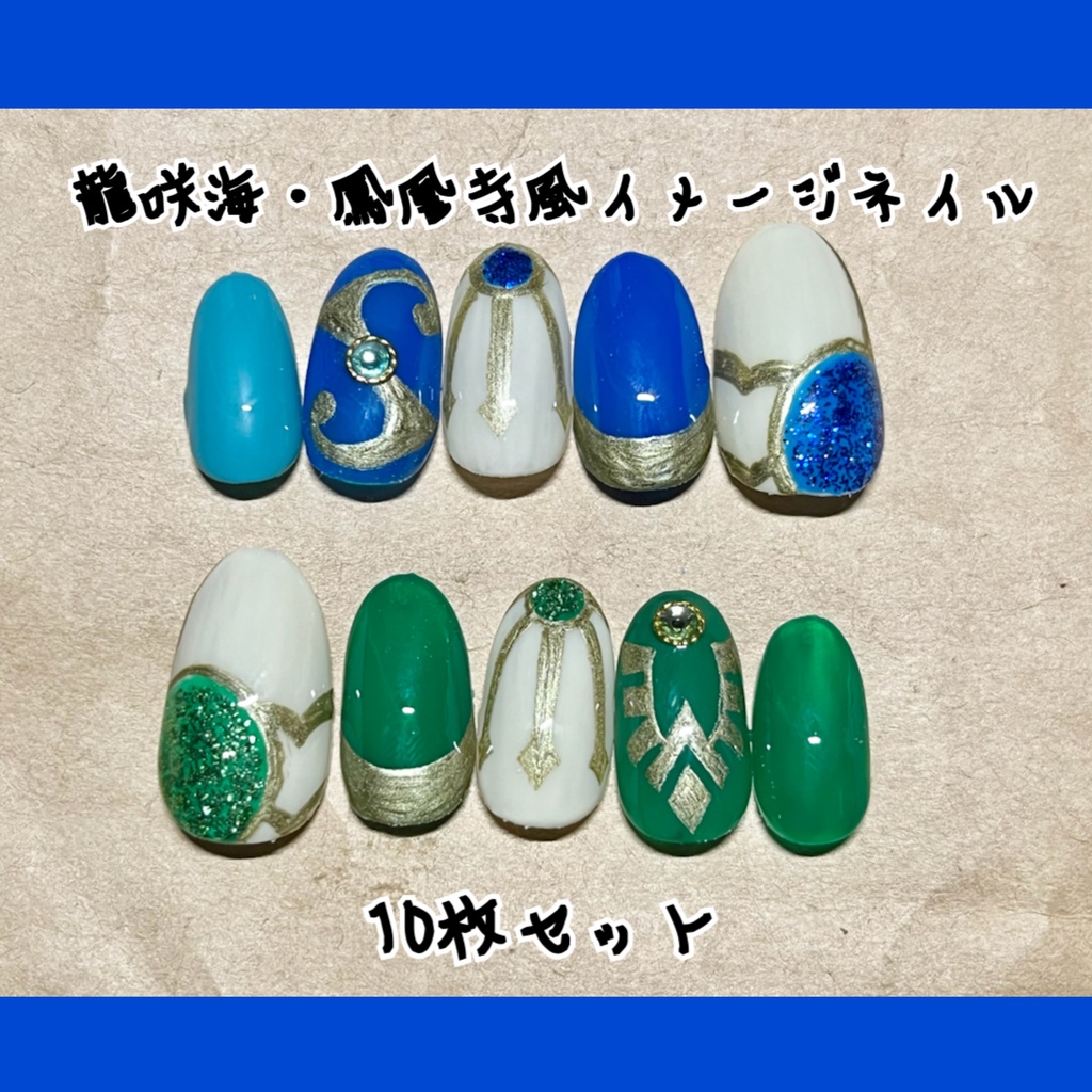 【魔法騎士レイアース】 龍咲海イメージ