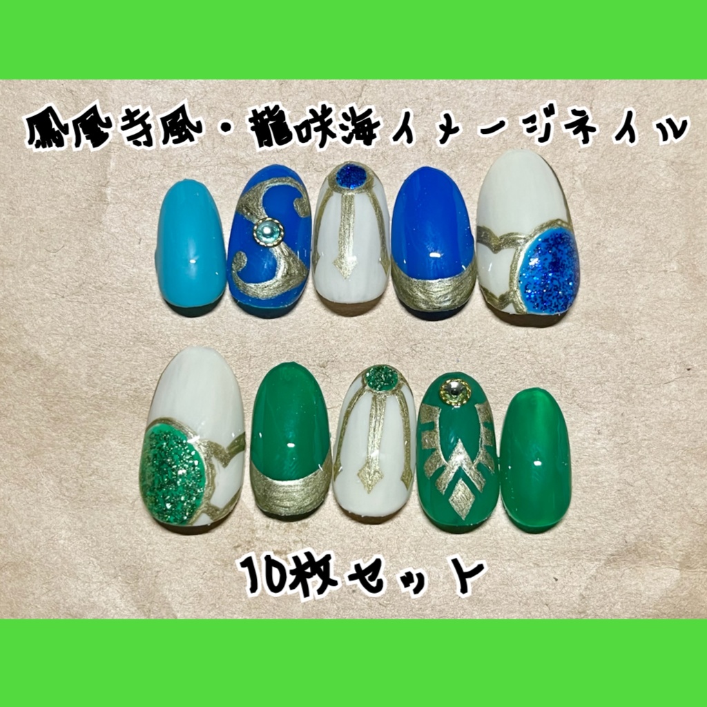 【魔法騎士レイアース】 鳳凰寺風イメージ