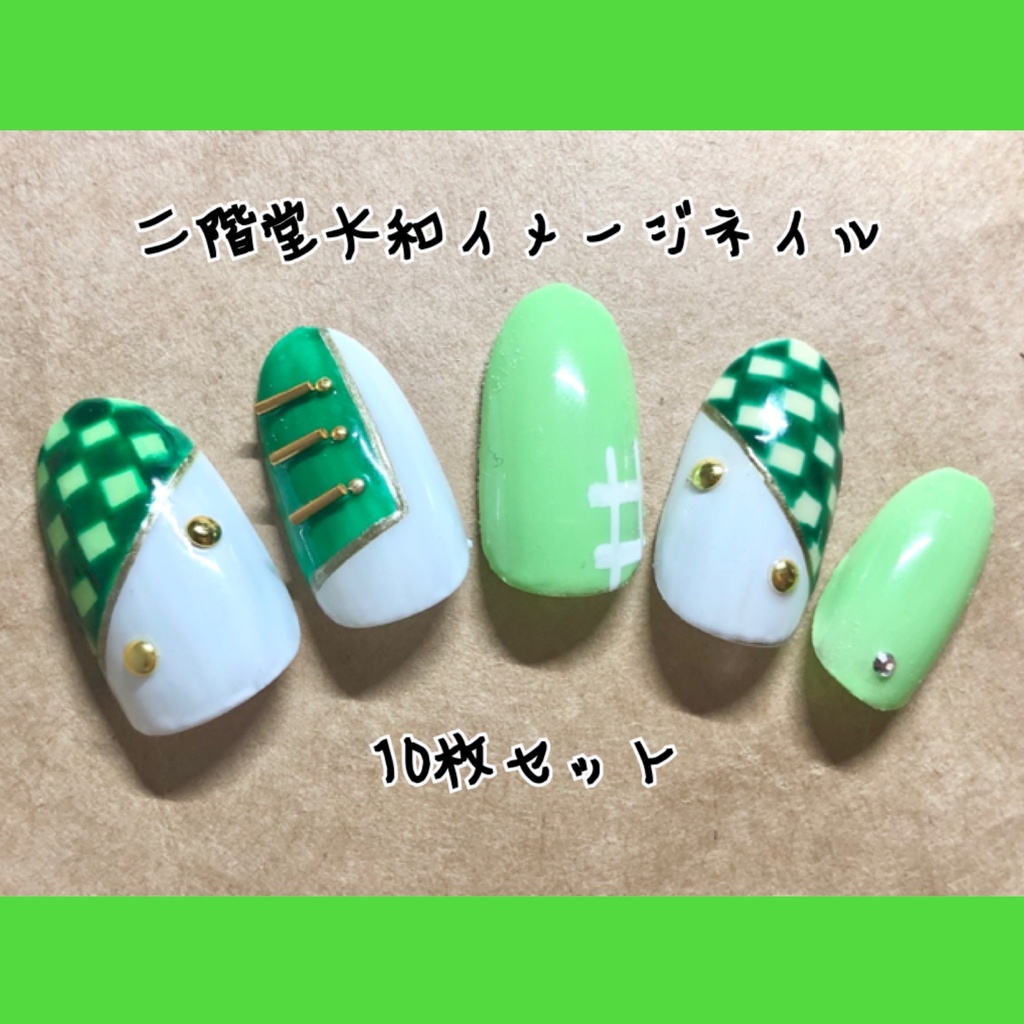 アイドリッシュセブン 二階堂大和イメージ Ortensia Nail Booth