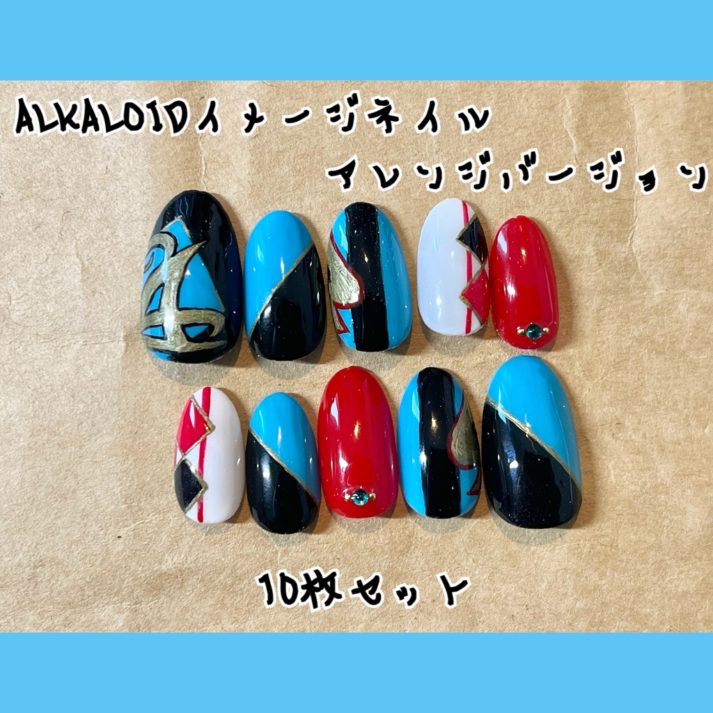 【あんさんぶるスターズ!】 ALKALOIDイメージ