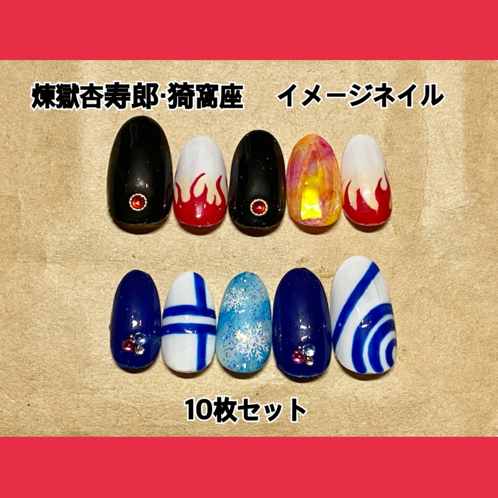 【鬼滅の刃】 煉獄杏寿郎イメージ