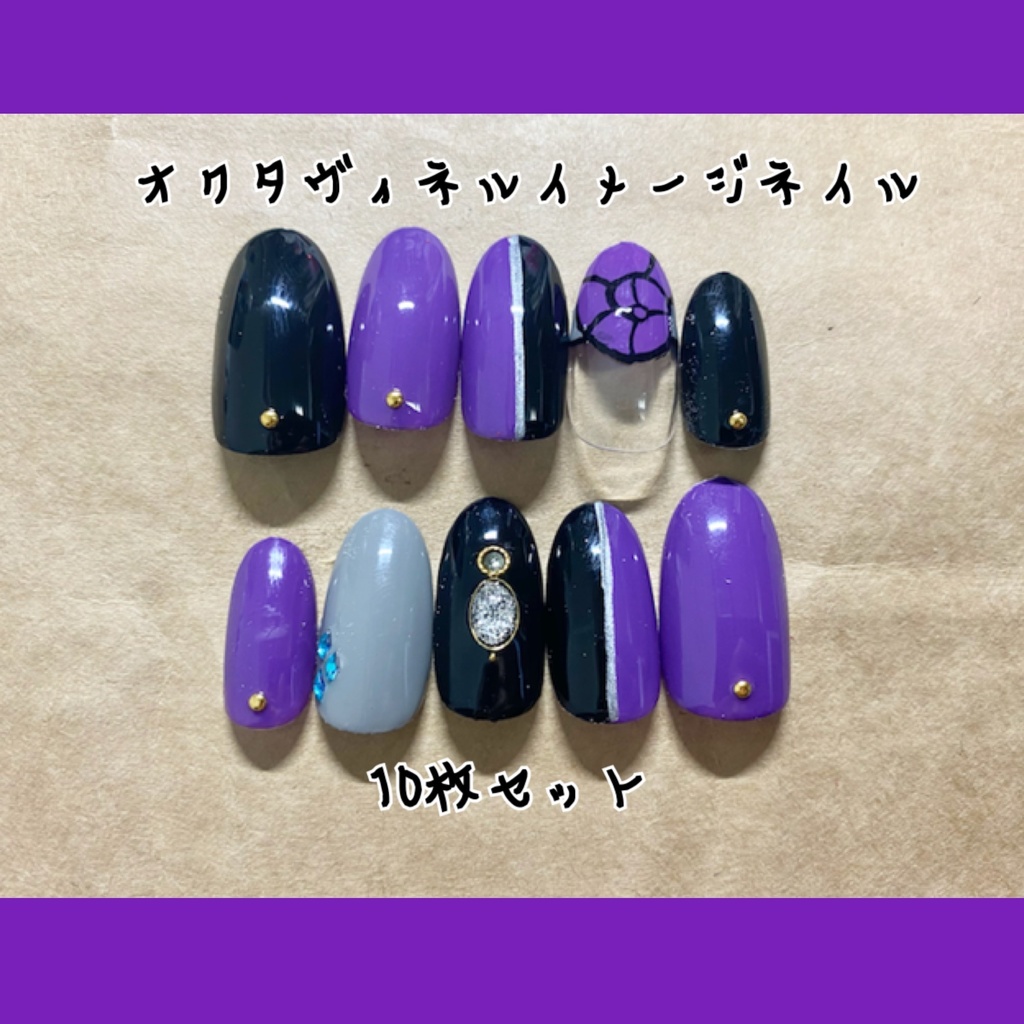 ツイステッドワンダーランド オクタヴィネル寮イメージ Ortensia Nail Booth