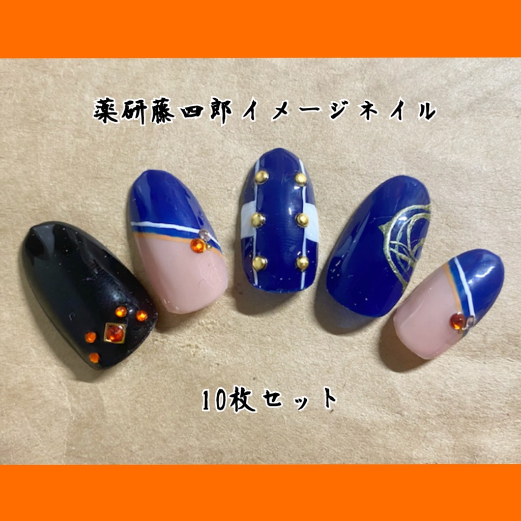 【刀剣乱舞】 薬研藤四郎イメージ