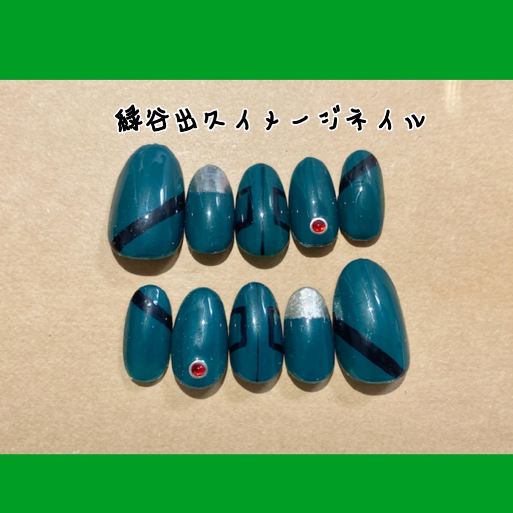 【僕のヒーローアカデミア】 緑谷出久イメージ