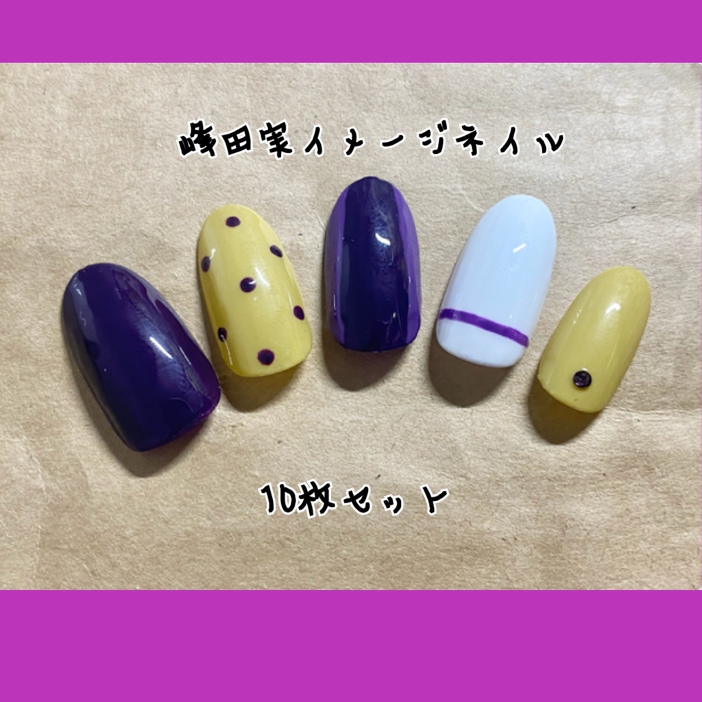 僕のヒーローアカデミア 峰田実イメージ Ortensia Nail Booth