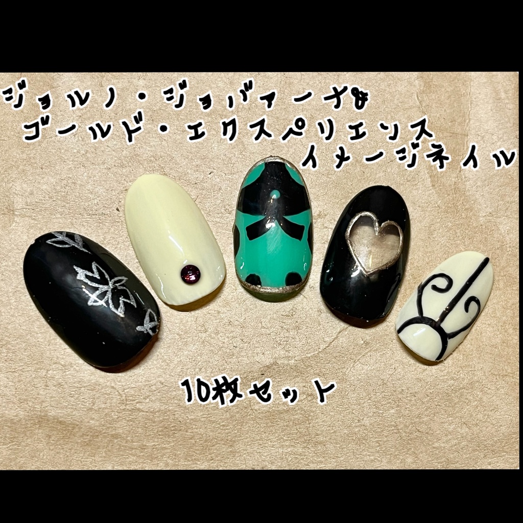 【ジョジョの奇妙な冒険】 ジョルノ・ジョバァーナイメージ