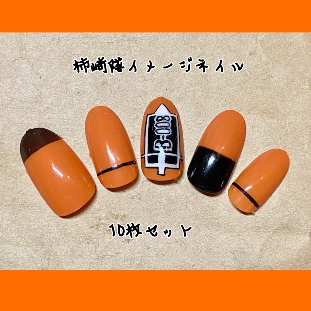 ワールドトリガー 柿崎隊イメージ Ortensia Nail Booth