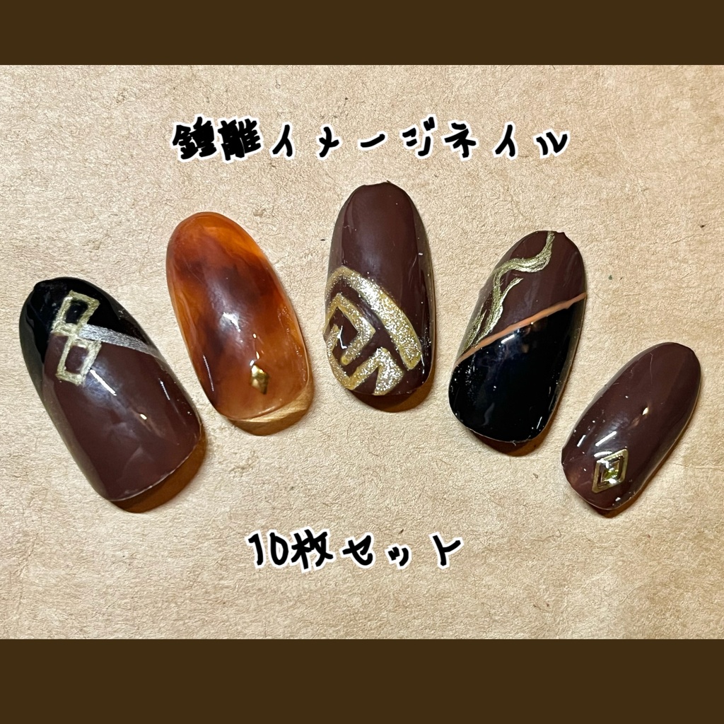 【原神】 鍾離イメージ