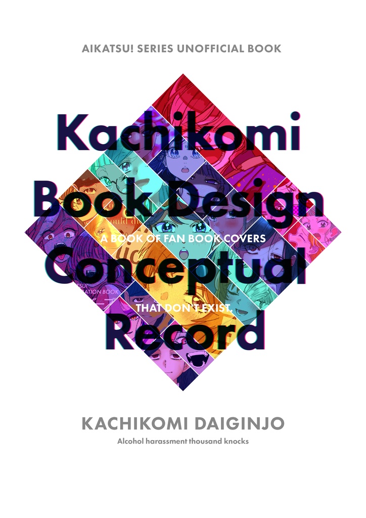 Kachikomi Book Design Conceptual Record