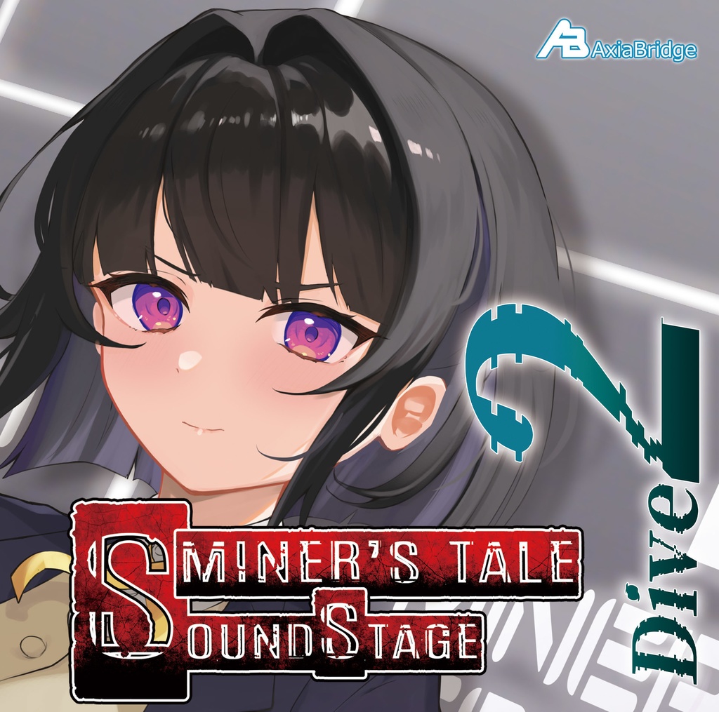 Miner's Tale SoundStage Dive2