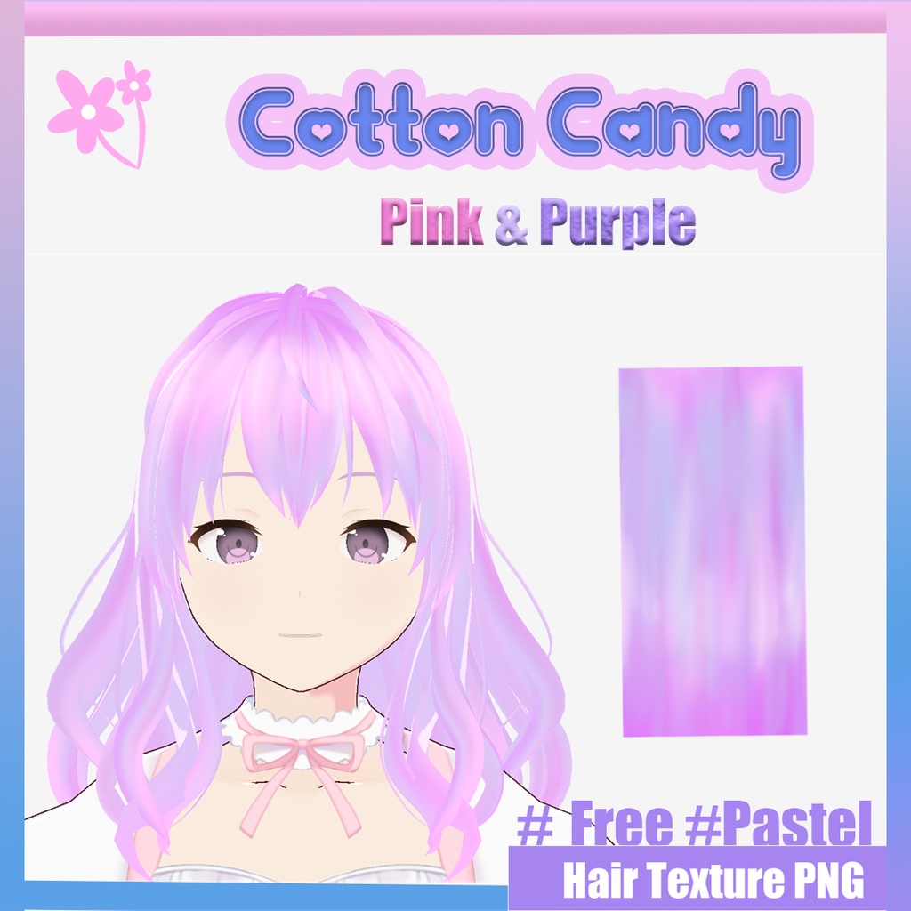 Cotton Candy Dream Hair Texture/ コットンキャンディ髪のテクスチャー
