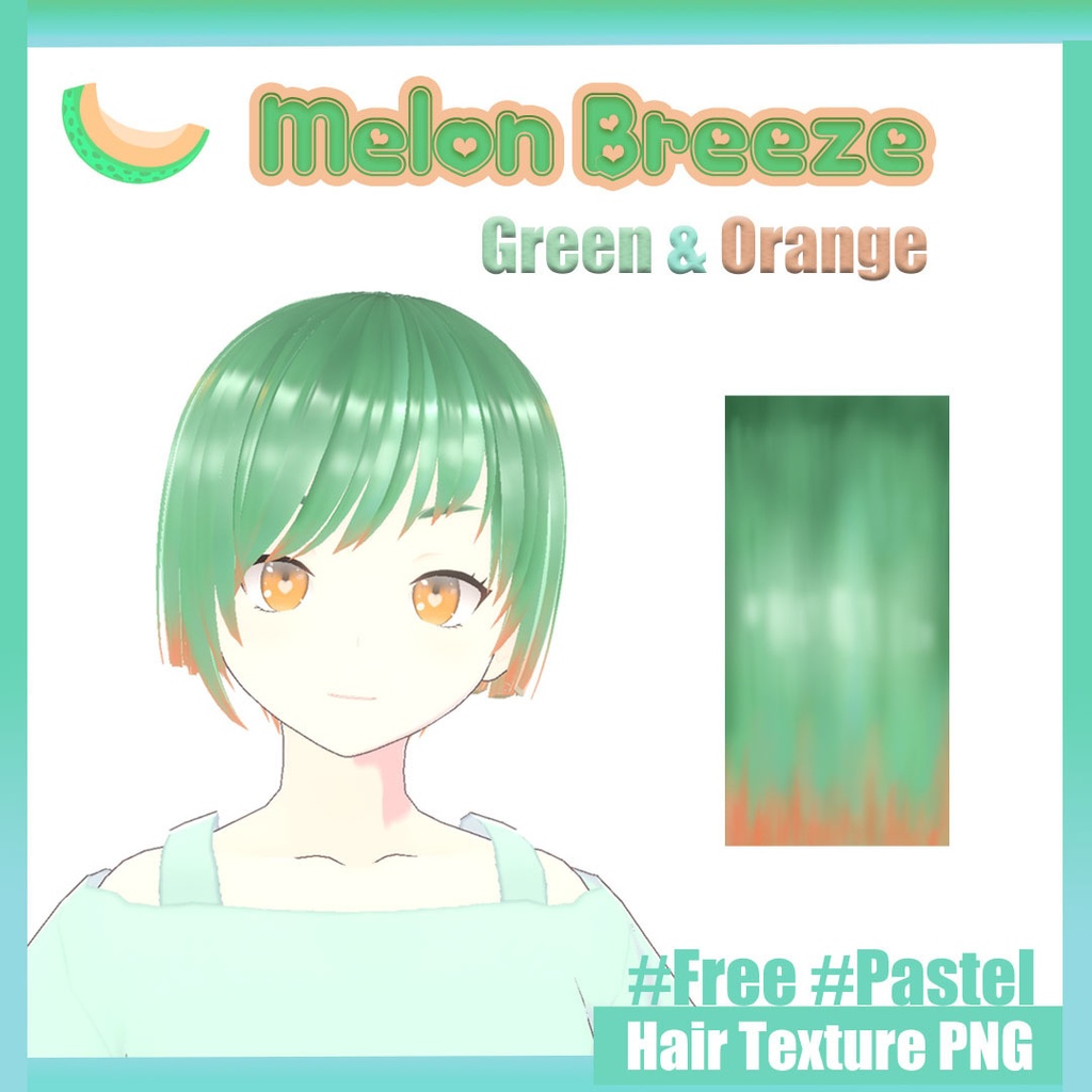 Melon Breeze Hair Texture/ブリーズメロン髪のテクスチャー