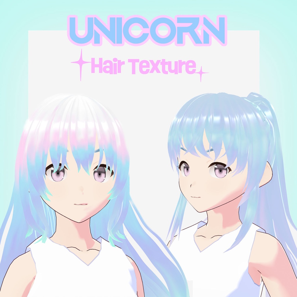Unicorn Sweetness Hair Texture/ ユニコーンのような甘さの髪のテクスチャー