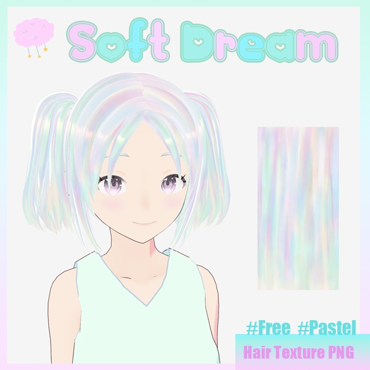 Soft Drem Hair Texture/ソフトドリーム 髪のテクスチャー