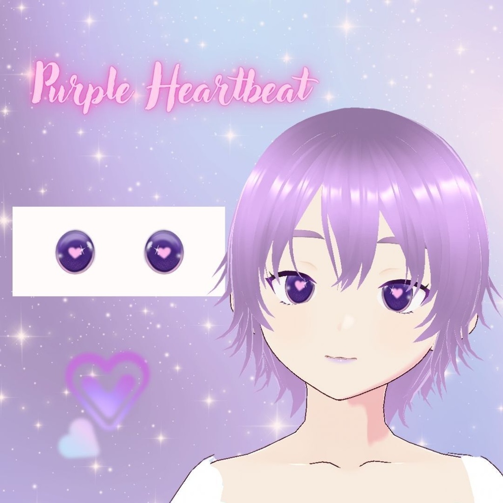 【VRoid用テクスチャ】🎆Purple Galaxy Irises Texture/幻想宇宙の虹彩テクスチャセット|紫の銀河・星空風 目テクスチャ|VRoid用瞳素材🌟