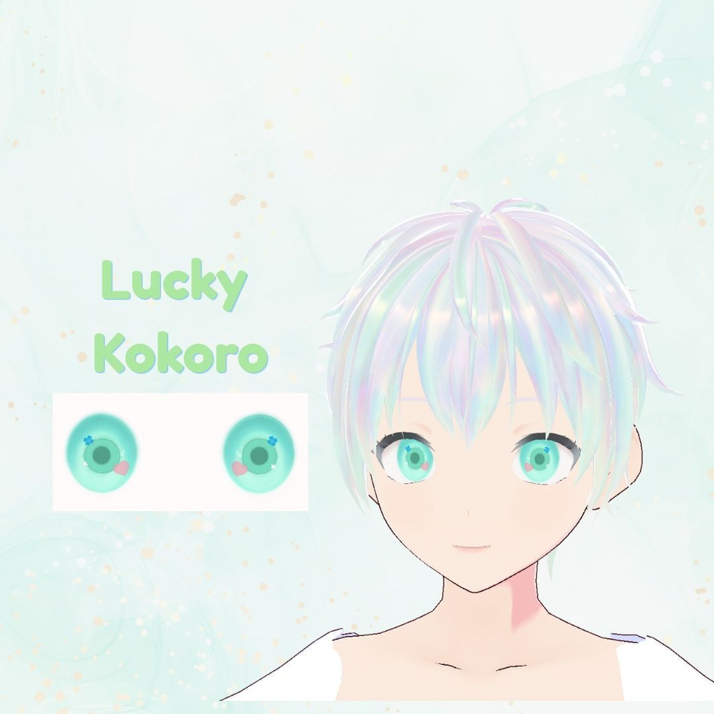 【VRoid用テクスチャ】🩵💚夏色ミントソーダの瞳テクスチャ/Sweet Mint Summer Soda