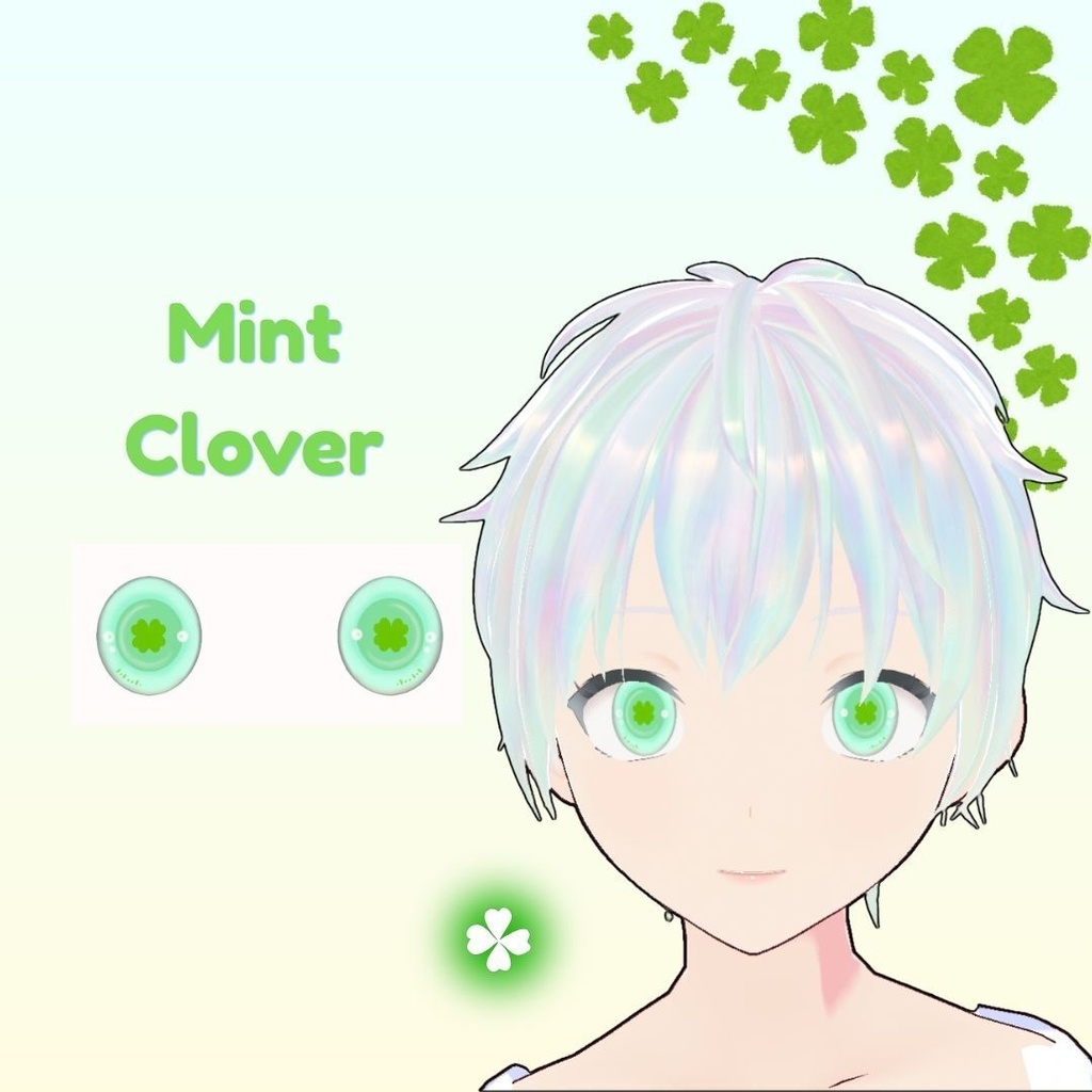 【VRoid用テクスチャ】🩵💚夏色ミントソーダの瞳テクスチャ/Sweet Mint Summer Soda