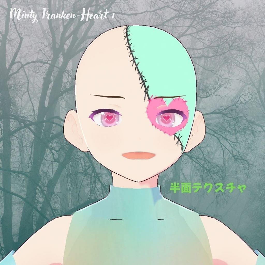 【VRoid用テクスチャ】半面・全面対応 🧟♀️🩷ミンティ・フランケンハート/Minty Franken-Heart Face Paint
