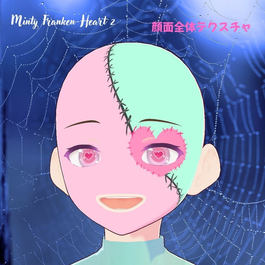 【VRoid用テクスチャ】半面・全面対応 🧟♀️🩷ミンティ・フランケンハート/Minty Franken-Heart Face Paint