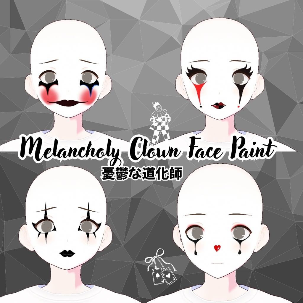 【VRoid用テクスチャ】🤹メランコリー・クラウン のフェイスメイク♥️/Melancholy Clown Face Paint