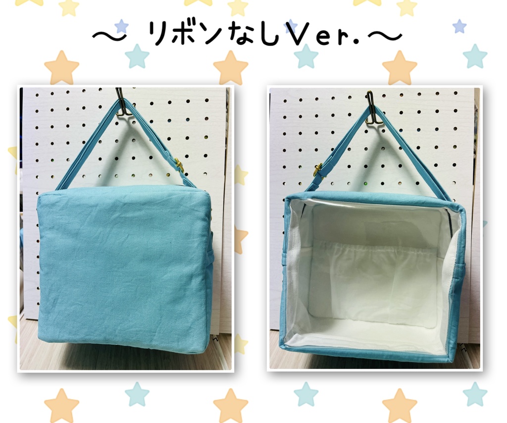 15cmぬい用 推し色ぬいポーチ(オレンジ)