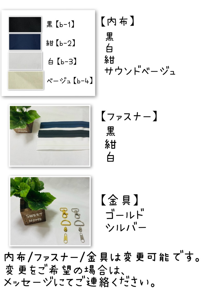 15cmぬい用 推し色ぬいポーチ(オレンジ)