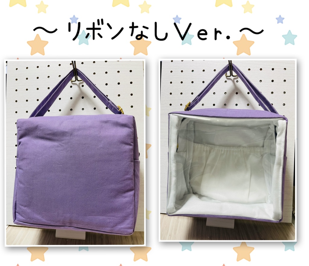 15cmぬい用 推し色ぬいポーチ オーダーページ