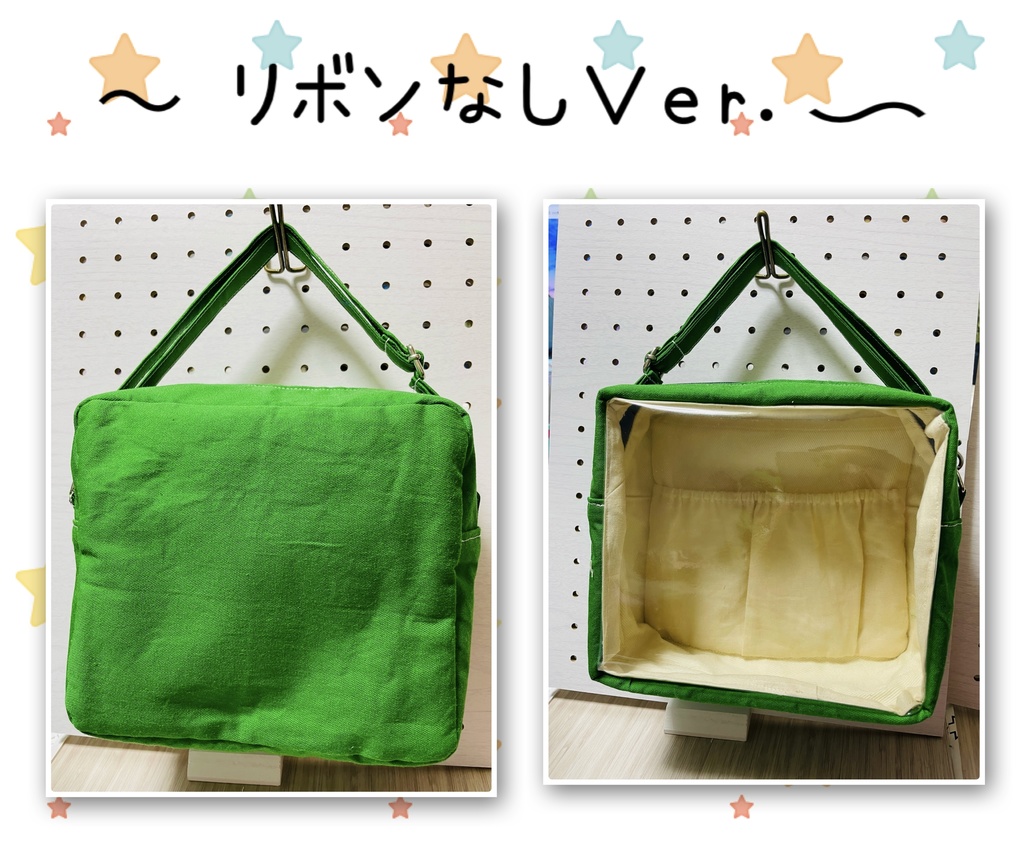 15cmぬい用 推し色ぬいポーチ(緑)