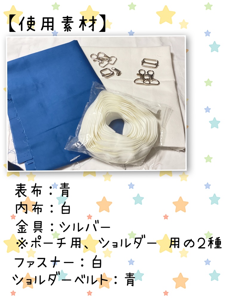 タコニ様専用ページ