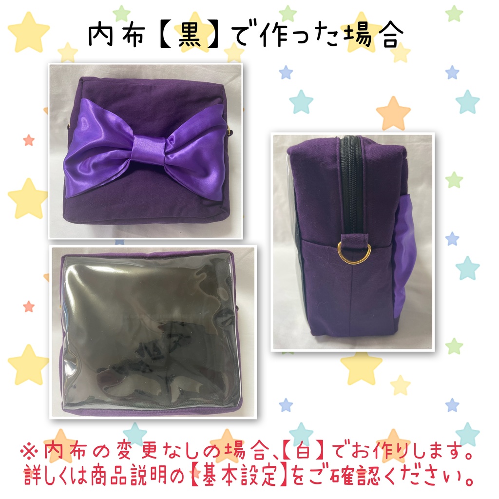 15cmぬい用 苔神さんのぬいポーチ【紫】