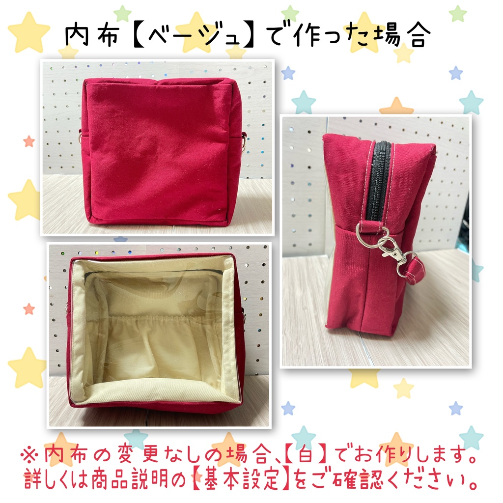 15cmぬい用 苔神さんのぬいポーチ 【ワインレッド】